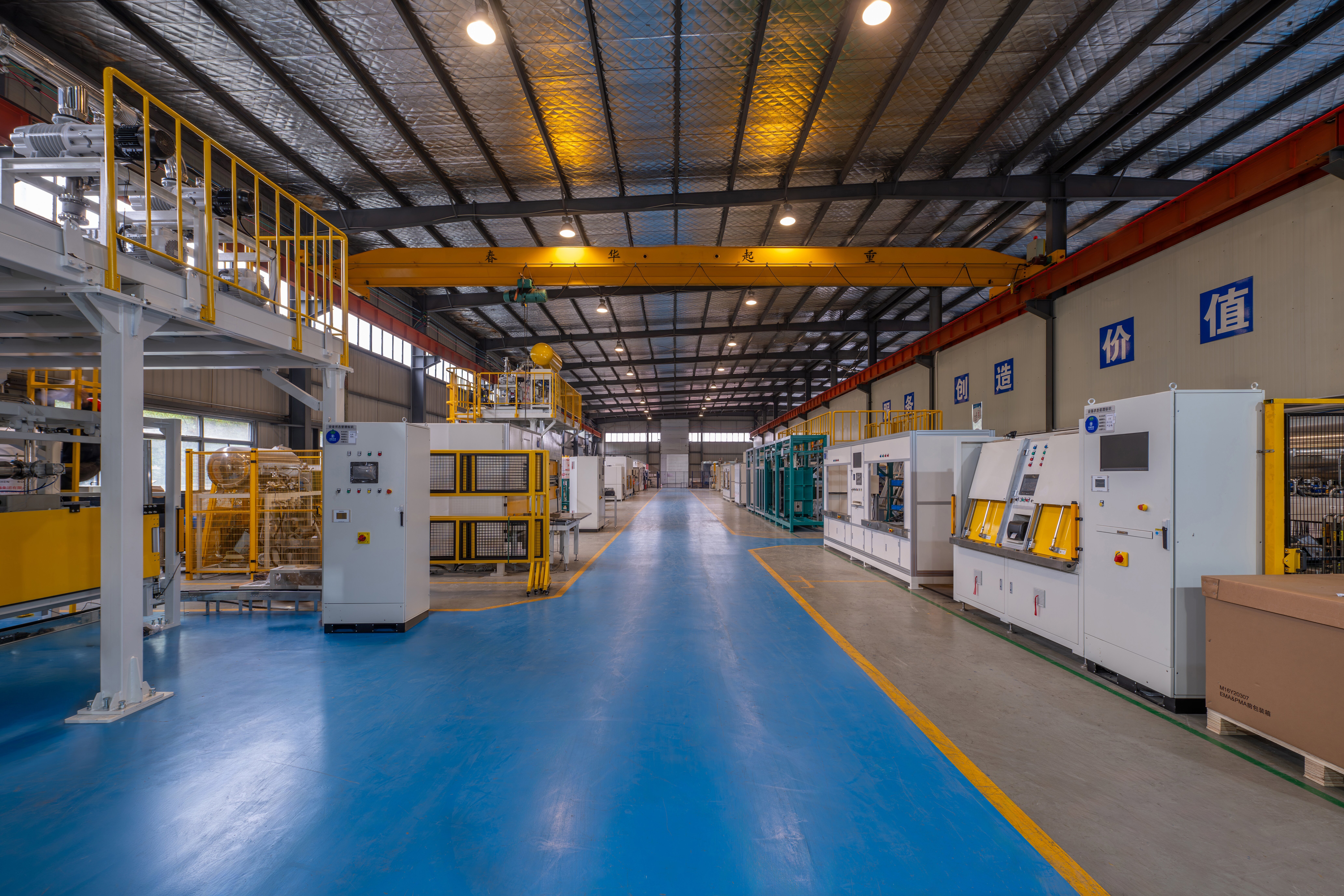 Anhui Wanyi Science and Technology Co., Ltd.