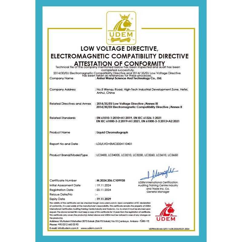 実験室220VのためのWayealの高性能液体クロマトグラフィーの高性能の液体クロマトグラフィーの器械